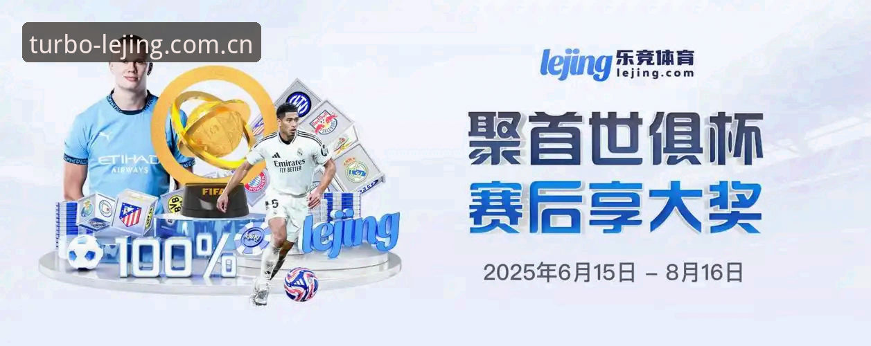 极速竞技直播平台与常规体育APP对比：乐竞官网下载为何成为A7X3版本首选？