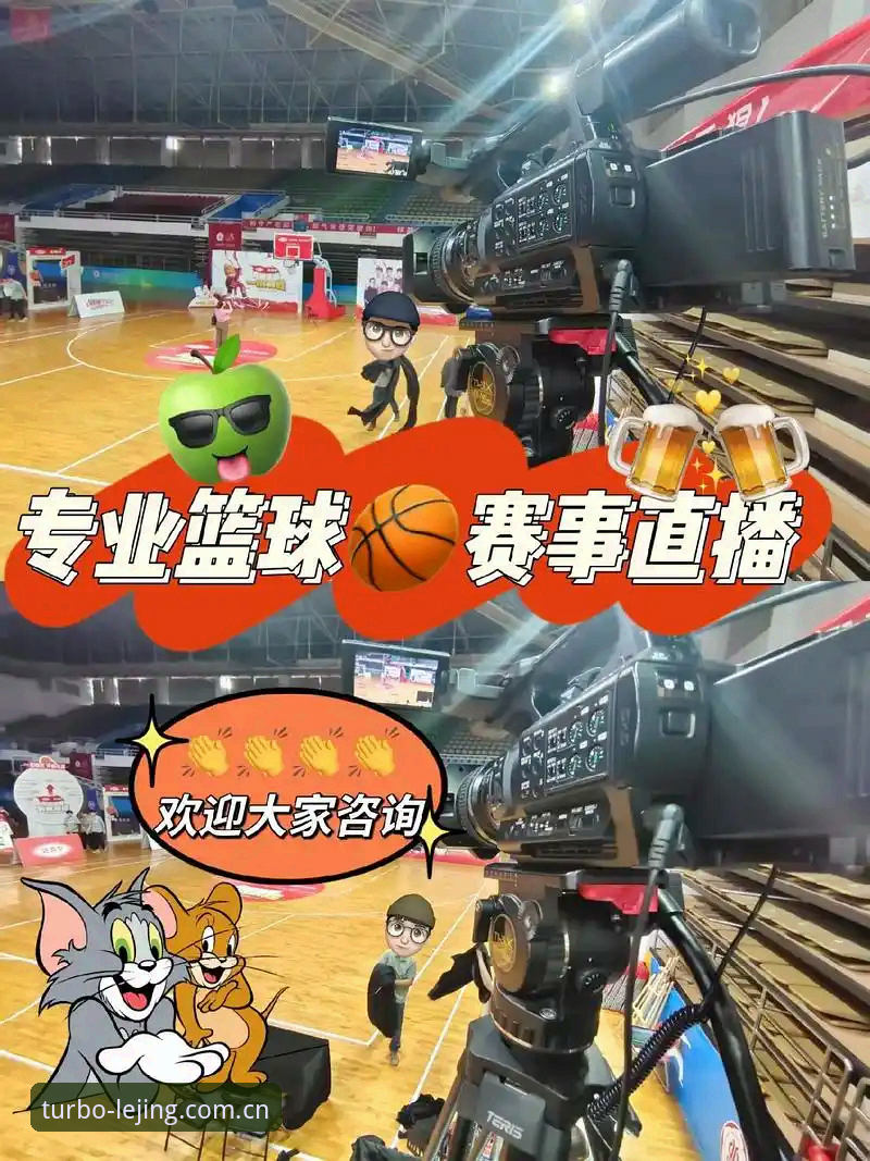 乐竞体育赛事 揭秘乐竞体育赛事:极速竞技直播背后的真相与极致体验