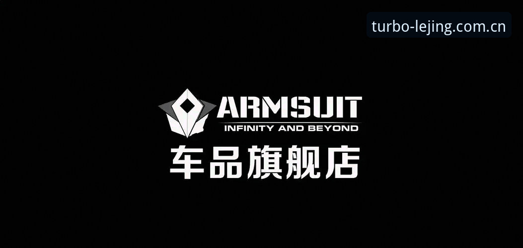 乐竞体育官网A7X3专区全面解析：极速竞技直播平台的技术革新与实用指南