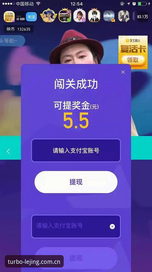 乐竞极速直播 乐竞极速直播平台全面解析:功能、体验与常见问题解答