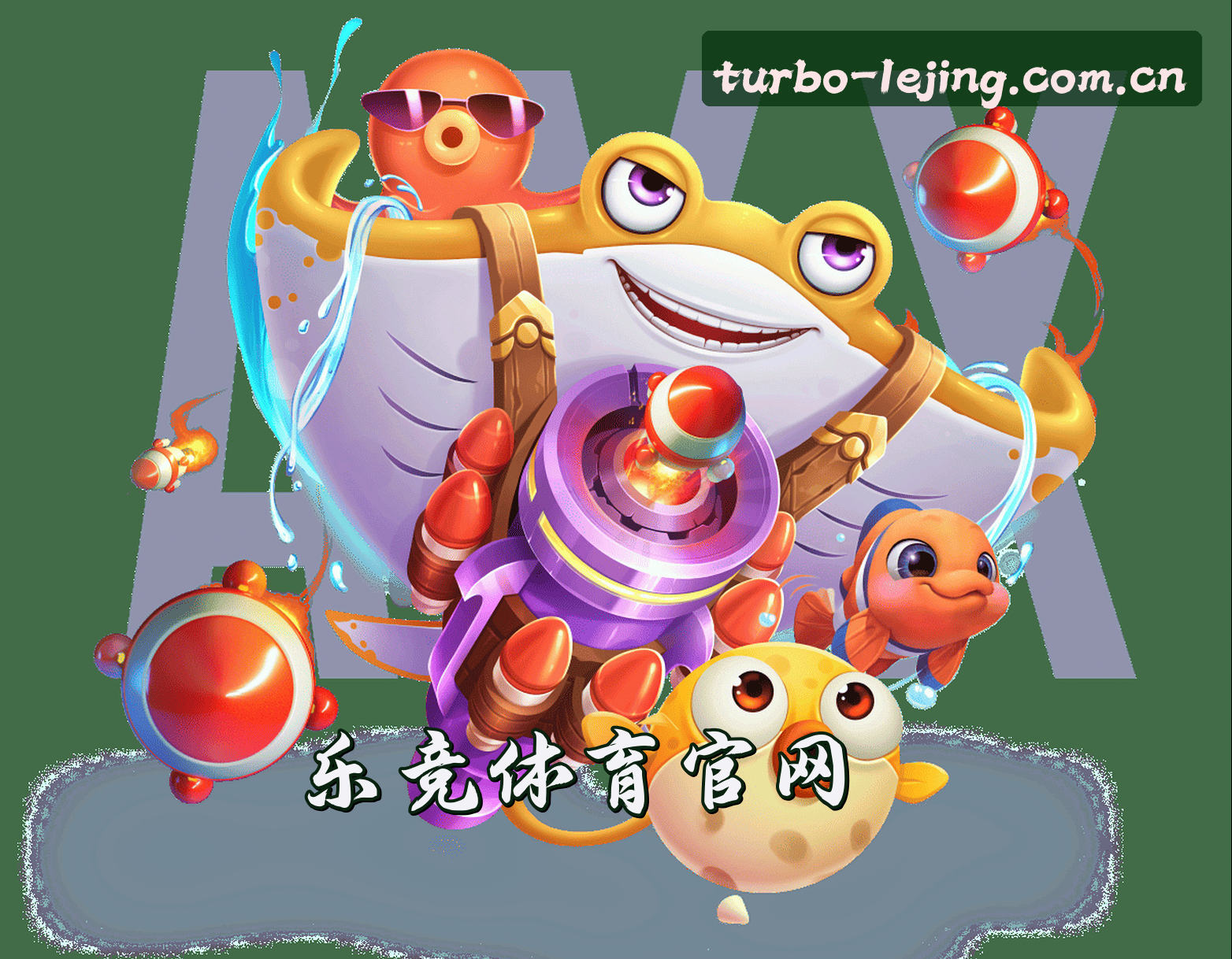 关于我们 - 乐竞(LEJING)官方网站 · 尽享极速竞技 · A7X3